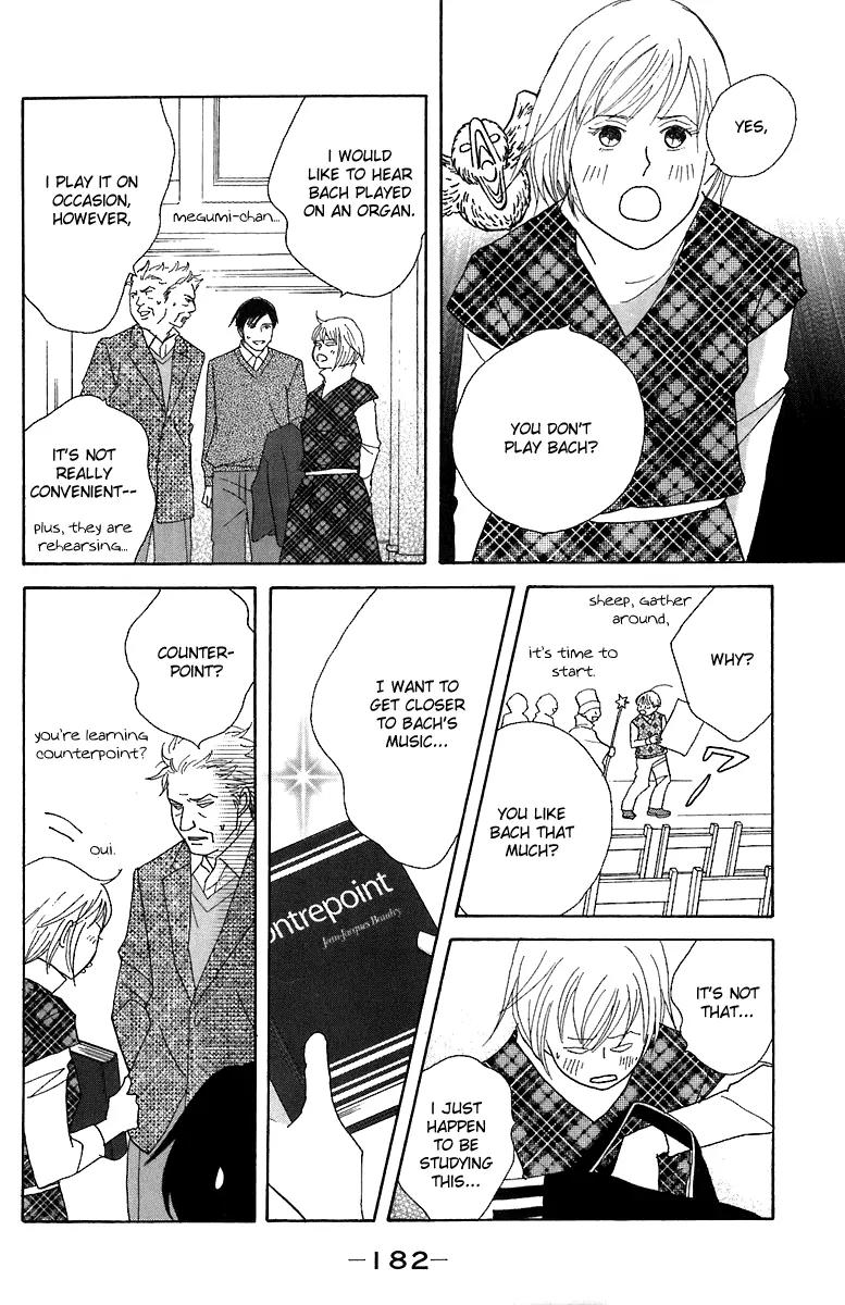 Nodame Cantabile Chapter 70 page 23 - Chapter 70