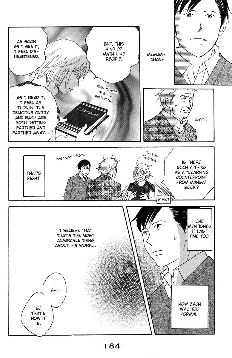 Nodame Cantabile Chapter 70 page 25 - Chapter 70