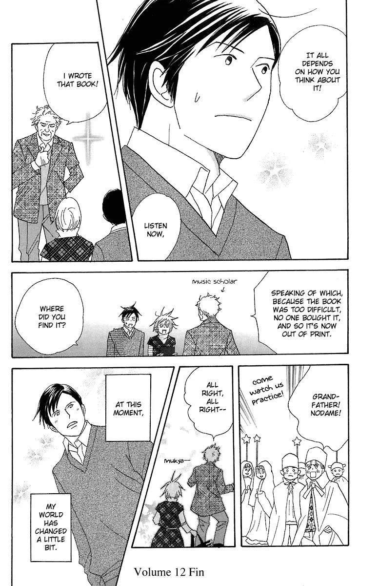 Nodame Cantabile Chapter 70 page 27 - Chapter 70