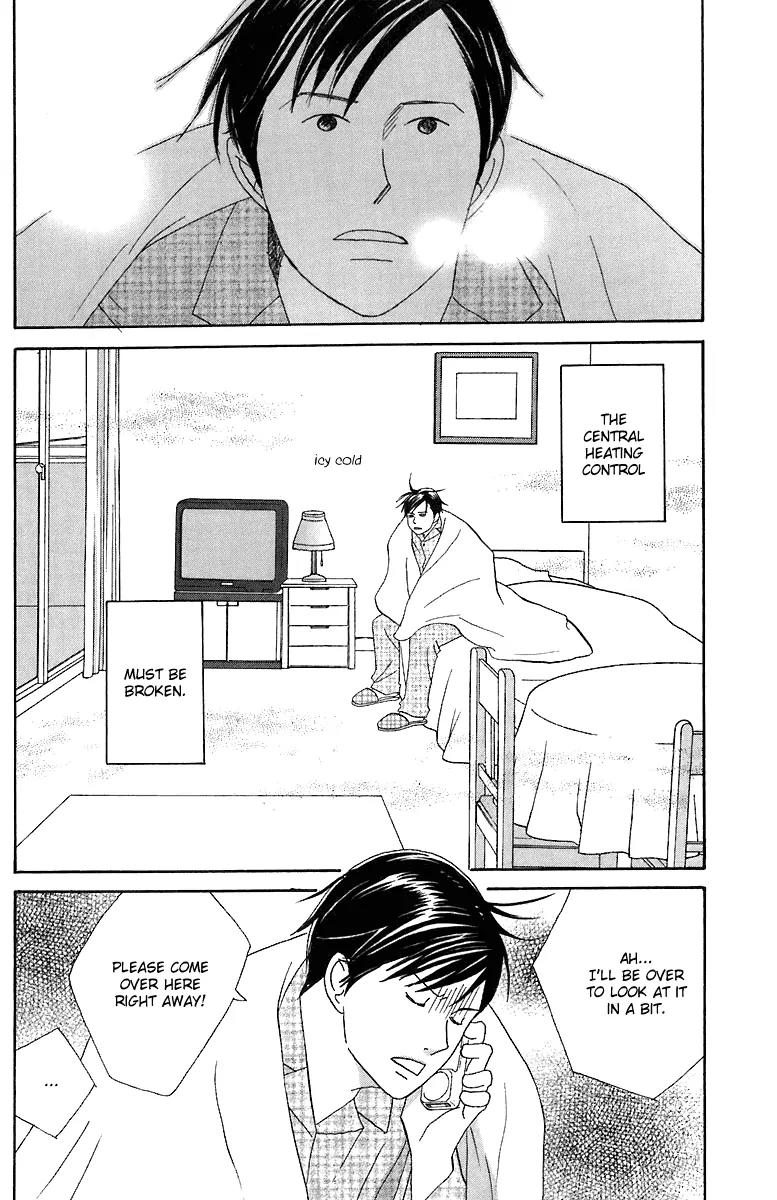 Nodame Cantabile Chapter 70 page 3 - Chapter 70