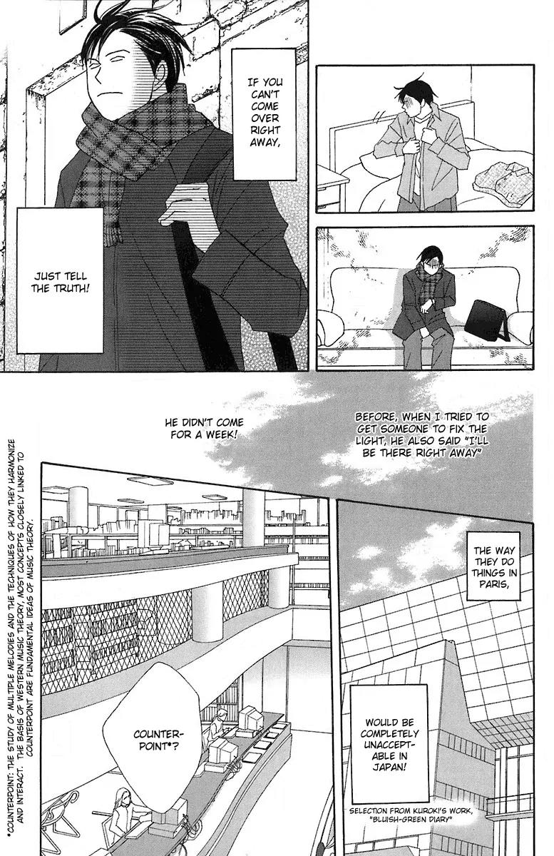 Nodame Cantabile Chapter 70 page 4 - Chapter 70