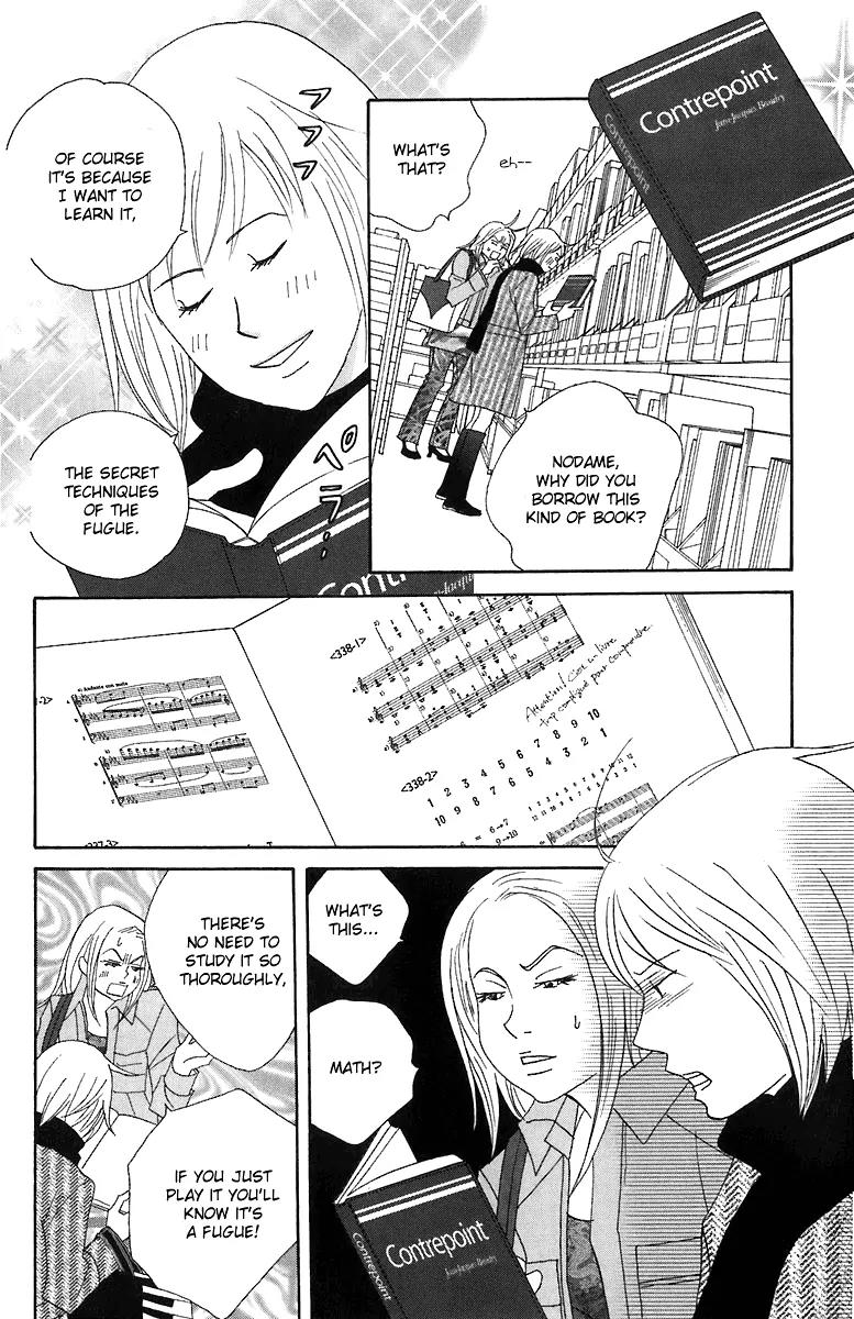 Nodame Cantabile Chapter 70 page 5 - Chapter 70