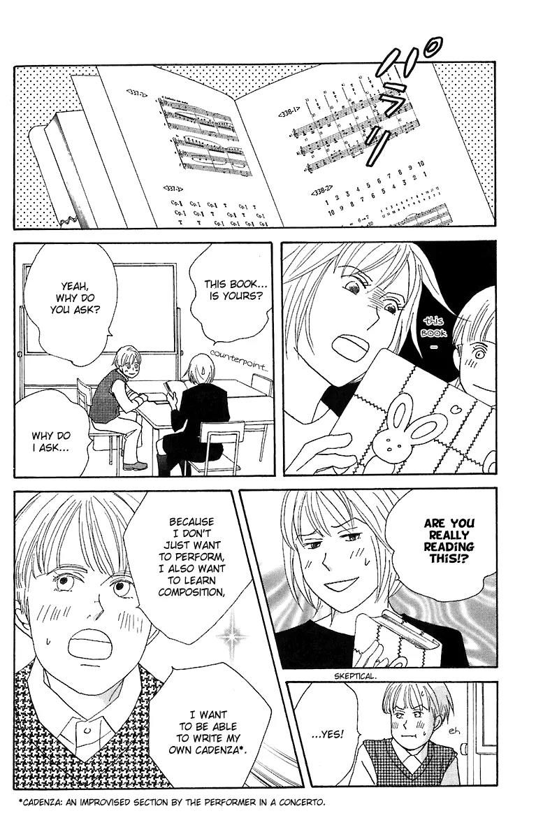 Nodame Cantabile Chapter 70 page 7 - Chapter 70