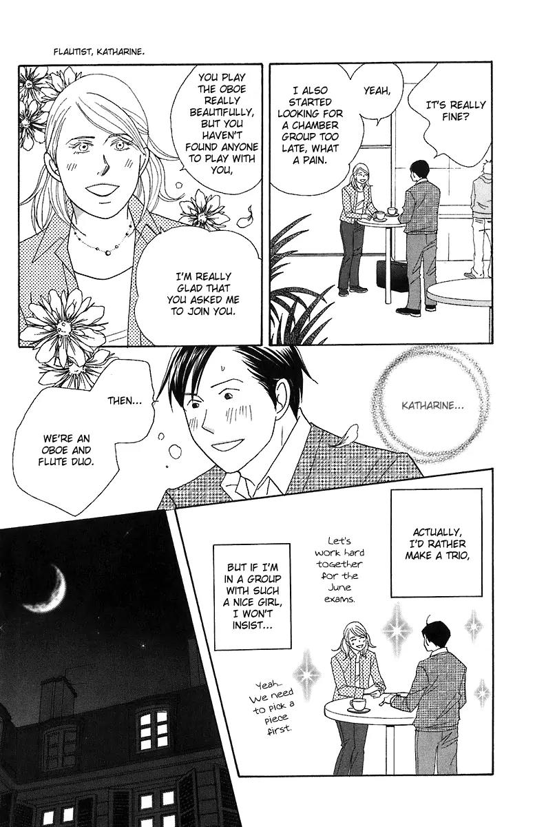Nodame Cantabile Chapter 70 page 9 - Chapter 70