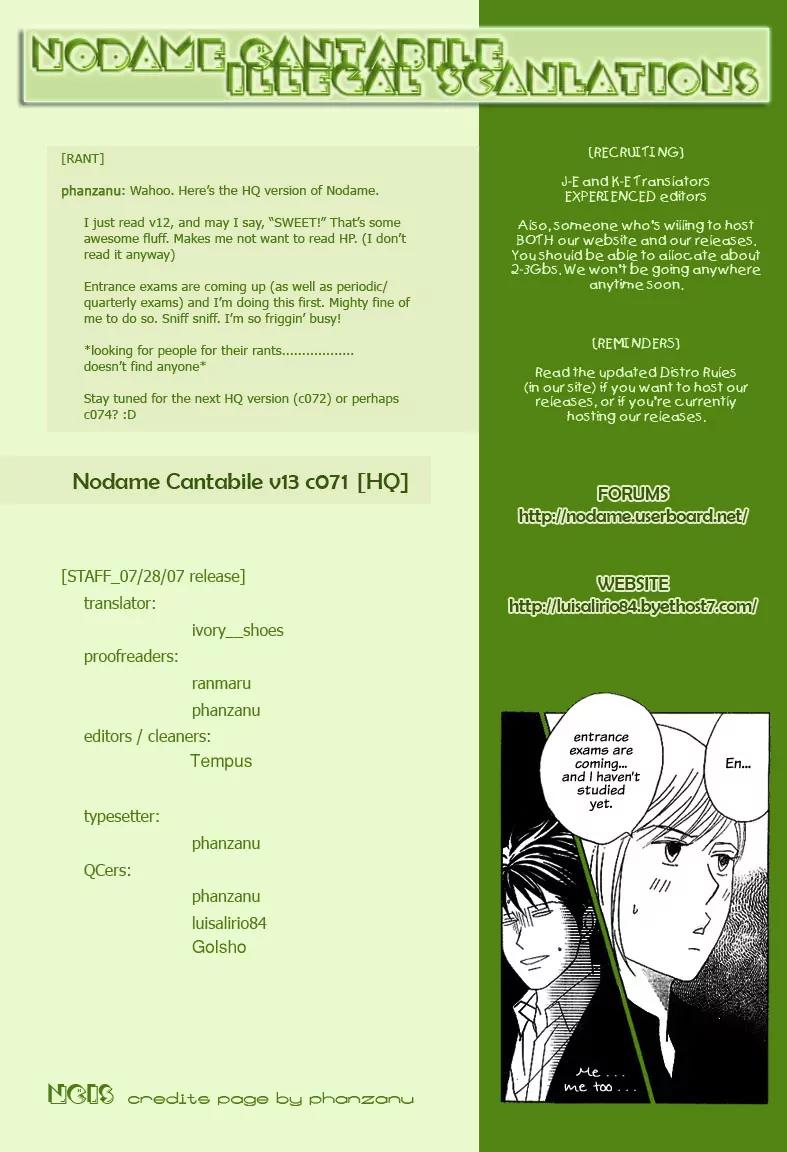 Nodame Cantabile Chapter 71 page 12 - Chapter 71