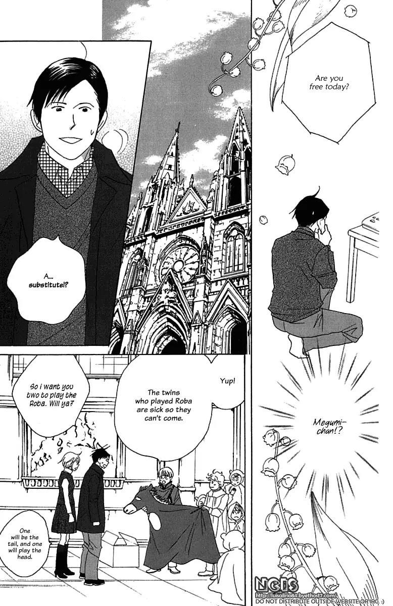 Nodame Cantabile Chapter 71 page 14 - Chapter 71