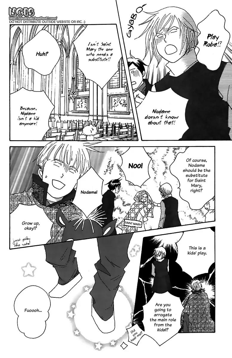 Nodame Cantabile Chapter 71 page 15 - Chapter 71