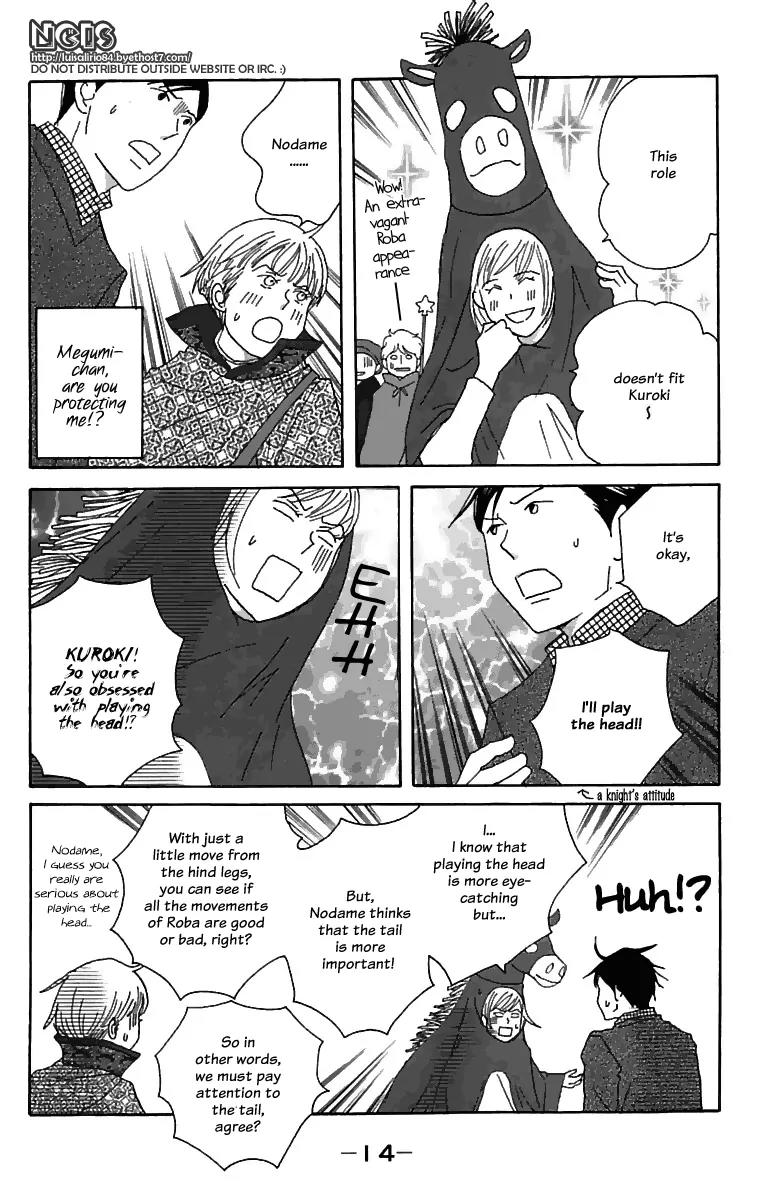 Nodame Cantabile Chapter 71 page 17 - Chapter 71