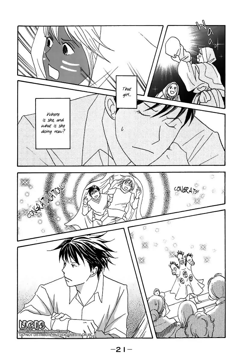 Nodame Cantabile Chapter 71 page 24 - Chapter 71