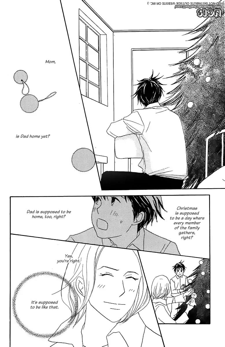 Nodame Cantabile Chapter 71 page 25 - Chapter 71