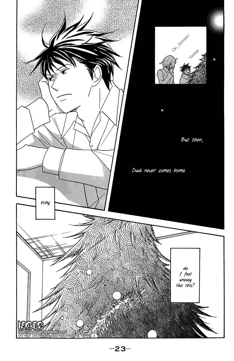 Nodame Cantabile Chapter 71 page 26 - Chapter 71