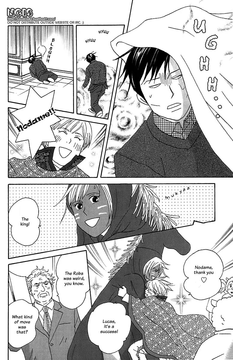 Nodame Cantabile Chapter 71 page 33 - Chapter 71