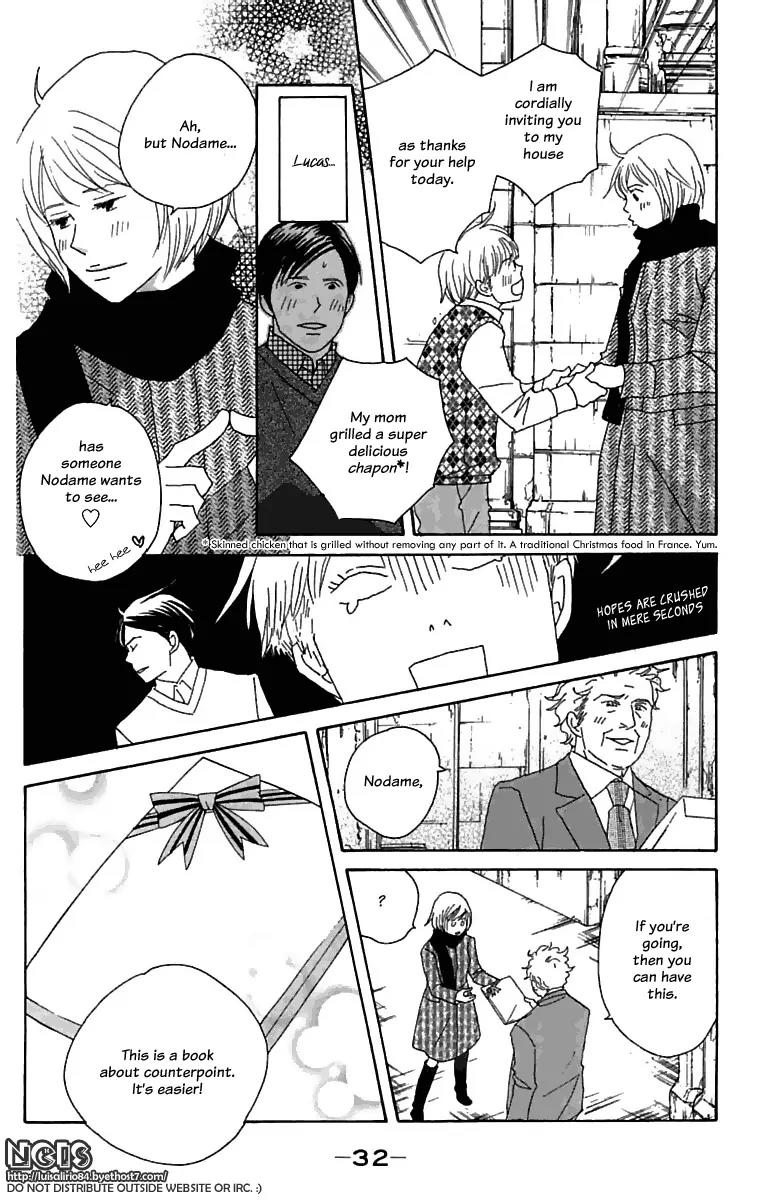 Nodame Cantabile Chapter 71 page 35 - Chapter 71