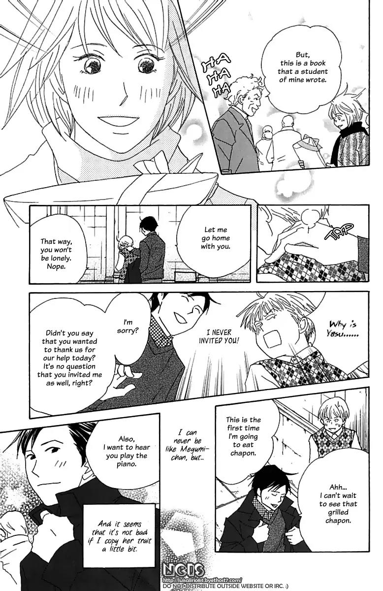 Nodame Cantabile Chapter 71 page 36 - Chapter 71