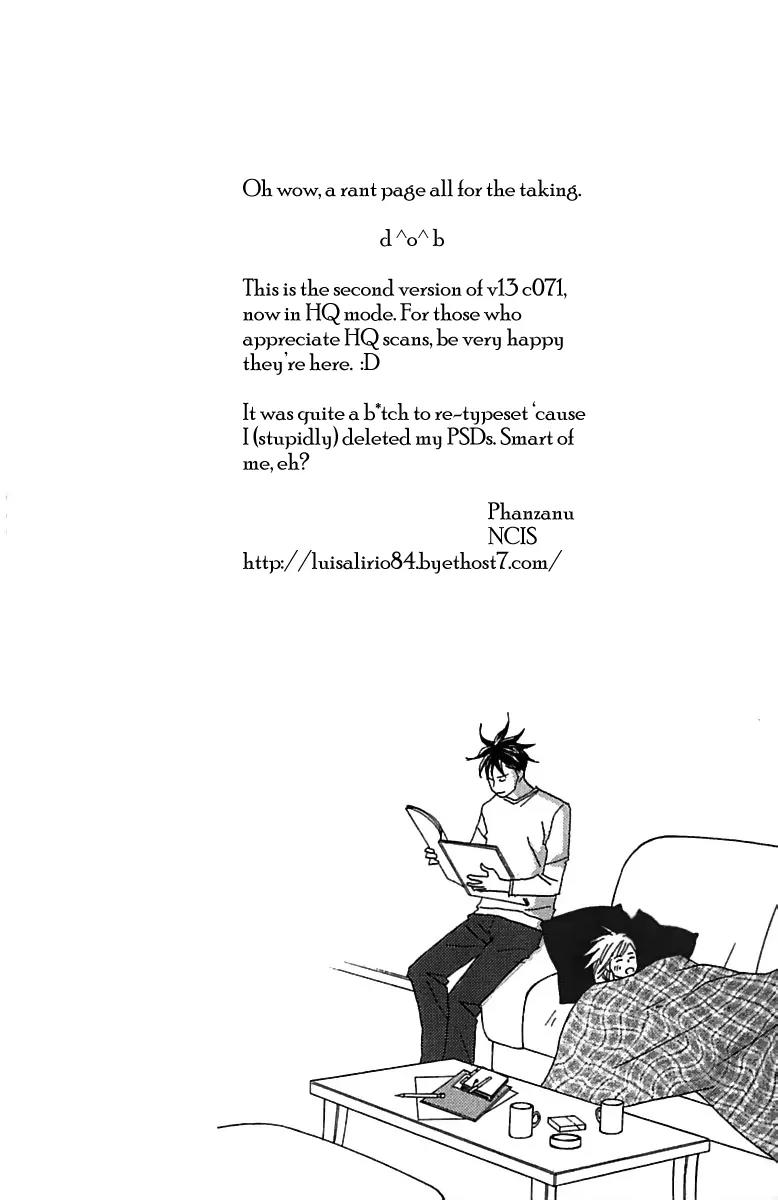 Nodame Cantabile Chapter 71 page 8 - Chapter 71