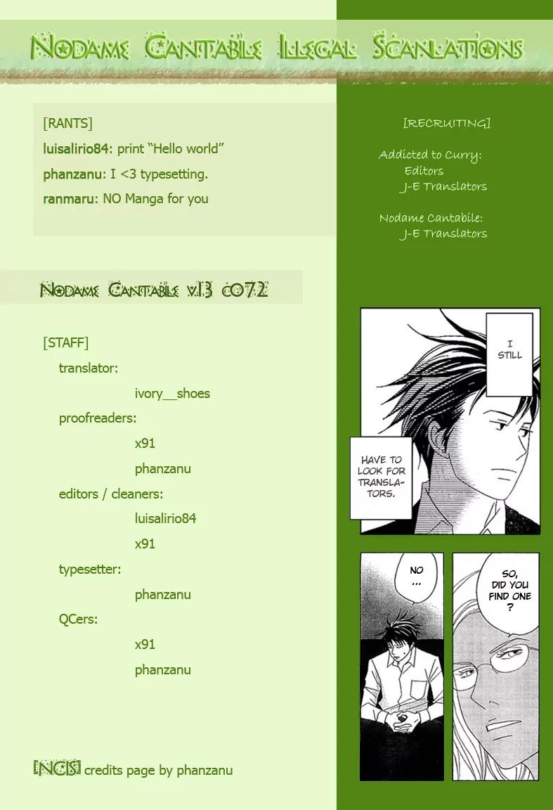 Nodame Cantabile Chapter 72 page 1 - Chapter 72