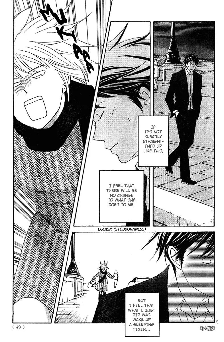 Nodame Cantabile Chapter 72 page 10 - Chapter 72