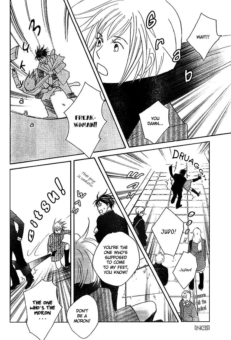 Nodame Cantabile Chapter 72 page 13 - Chapter 72