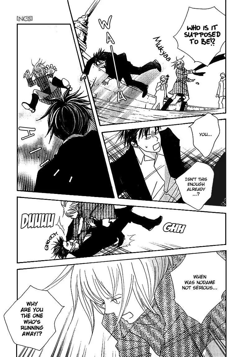 Nodame Cantabile Chapter 72 page 14 - Chapter 72