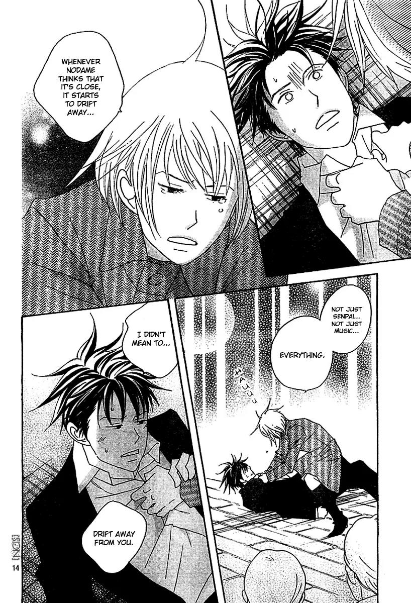 Nodame Cantabile Chapter 72 page 15 - Chapter 72