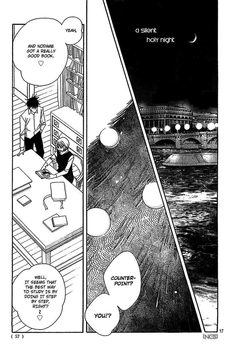 Nodame Cantabile Chapter 72 page 18 - Chapter 72