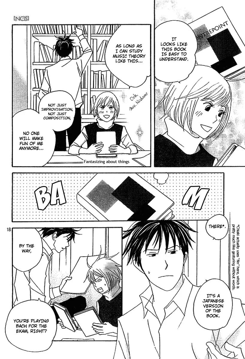 Nodame Cantabile Chapter 72 page 19 - Chapter 72