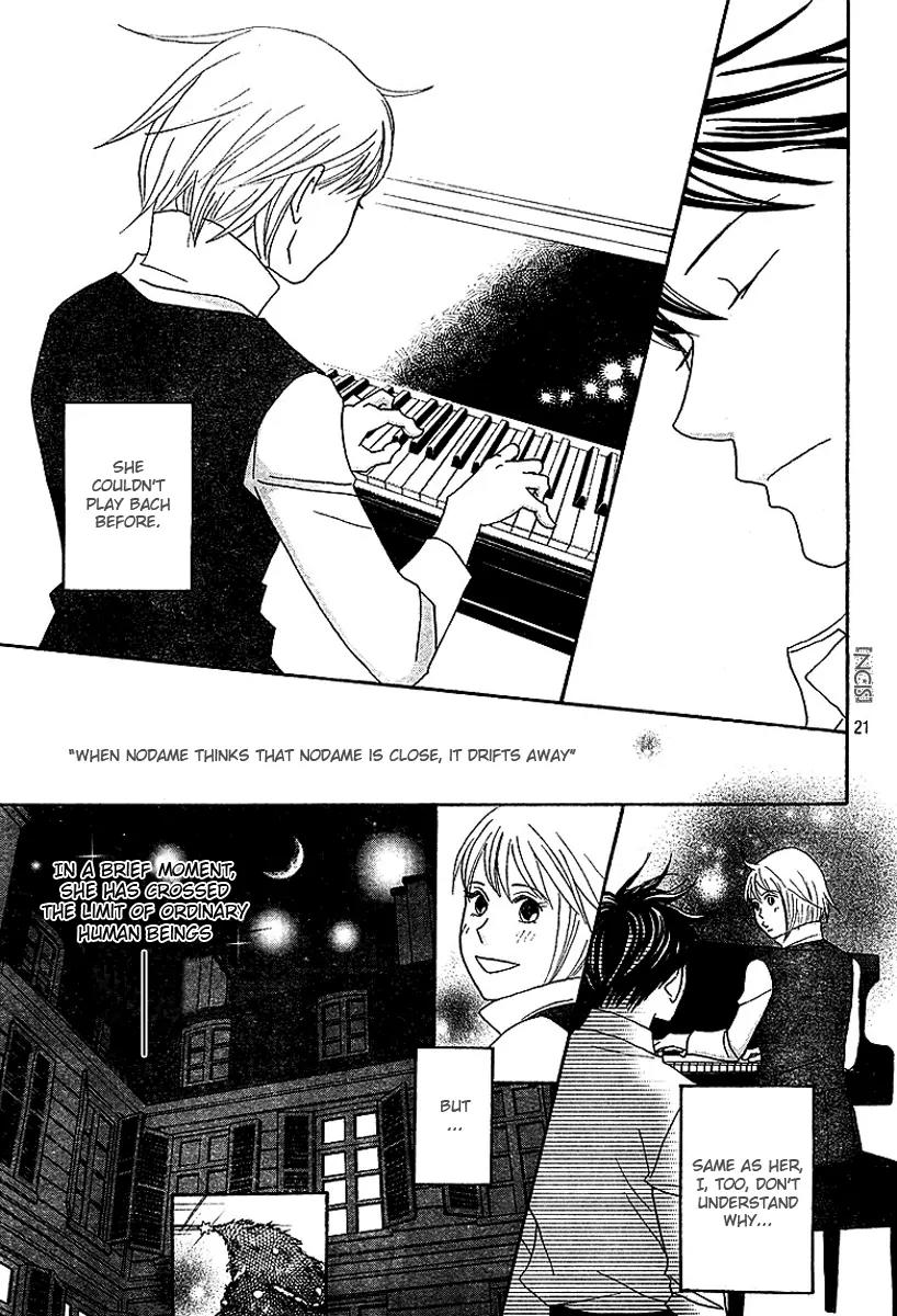 Nodame Cantabile Chapter 72 page 22 - Chapter 72