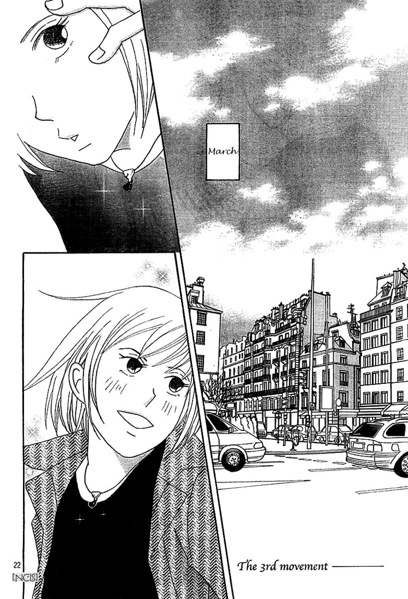 Nodame Cantabile Chapter 72 page 23 - Chapter 72