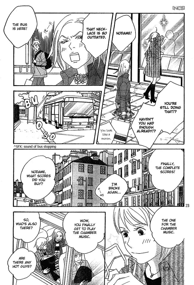 Nodame Cantabile Chapter 72 page 24 - Chapter 72