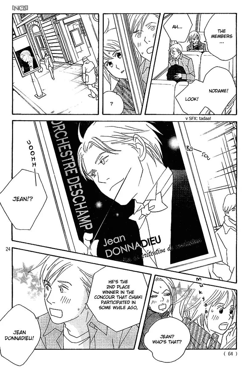 Nodame Cantabile Chapter 72 page 25 - Chapter 72