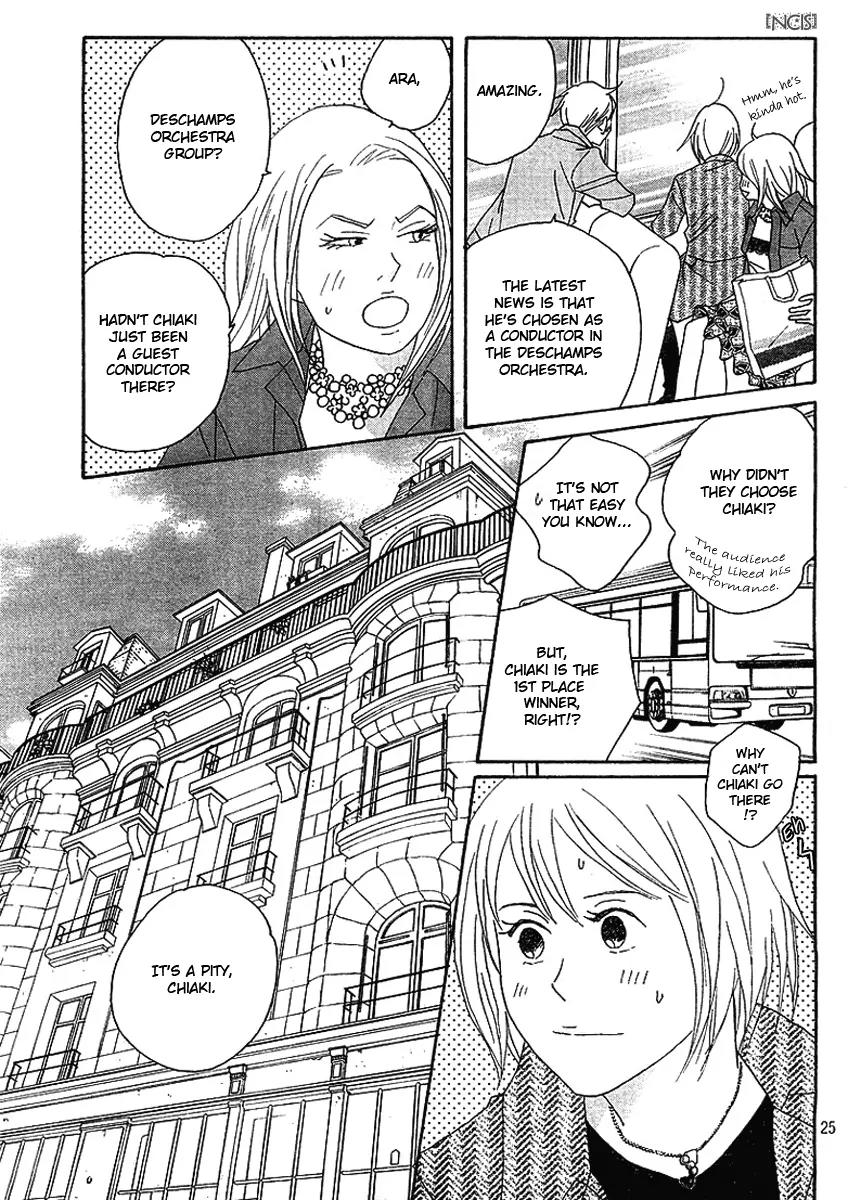 Nodame Cantabile Chapter 72 page 26 - Chapter 72