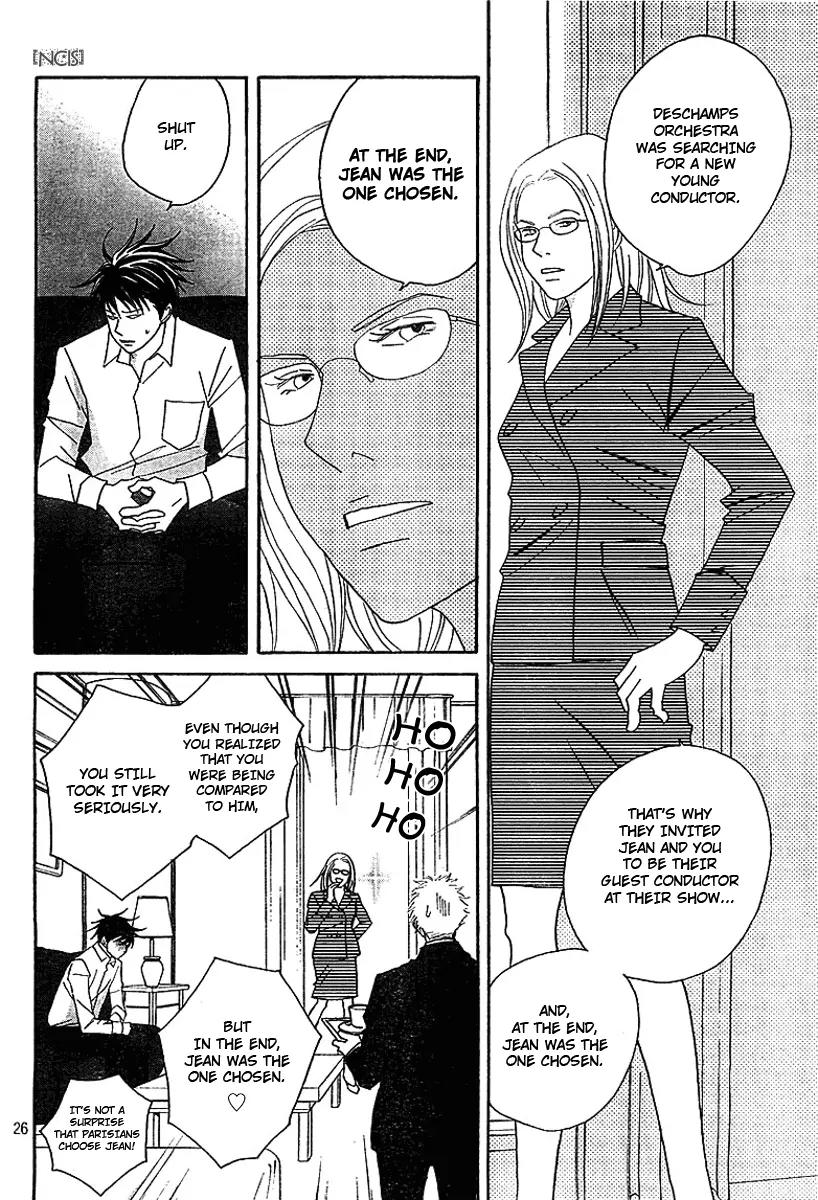 Nodame Cantabile Chapter 72 page 27 - Chapter 72