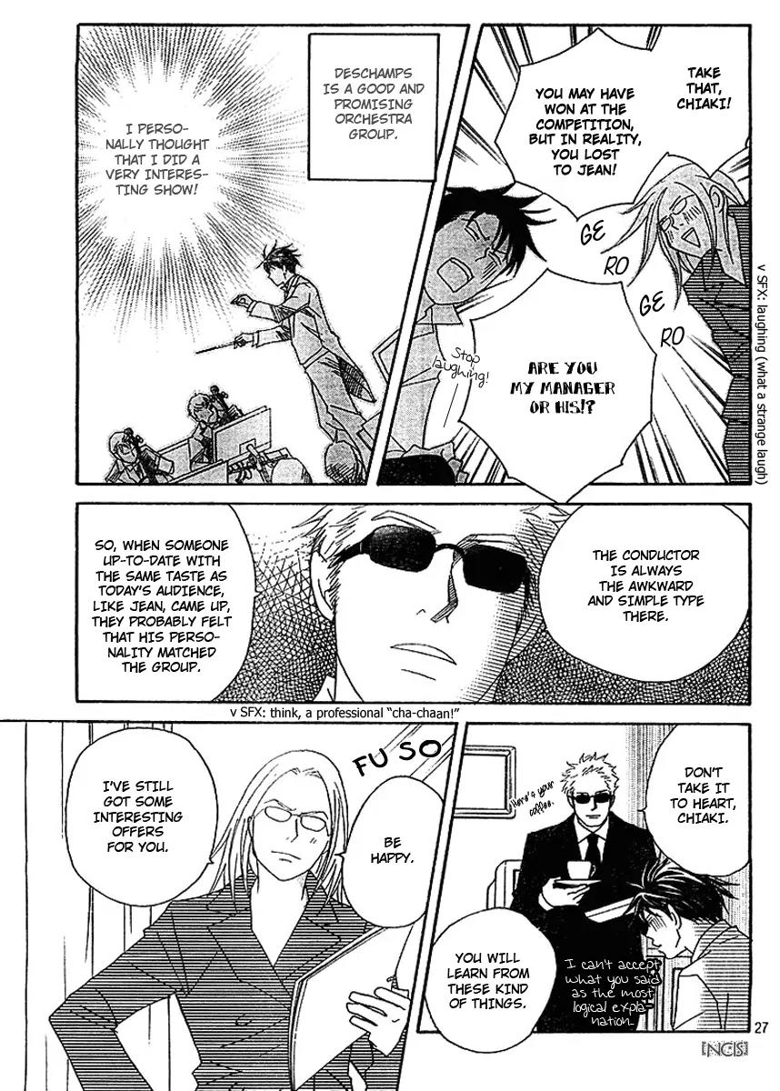 Nodame Cantabile Chapter 72 page 28 - Chapter 72
