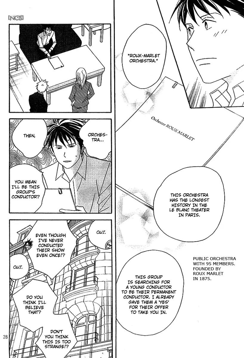 Nodame Cantabile Chapter 72 page 29 - Chapter 72