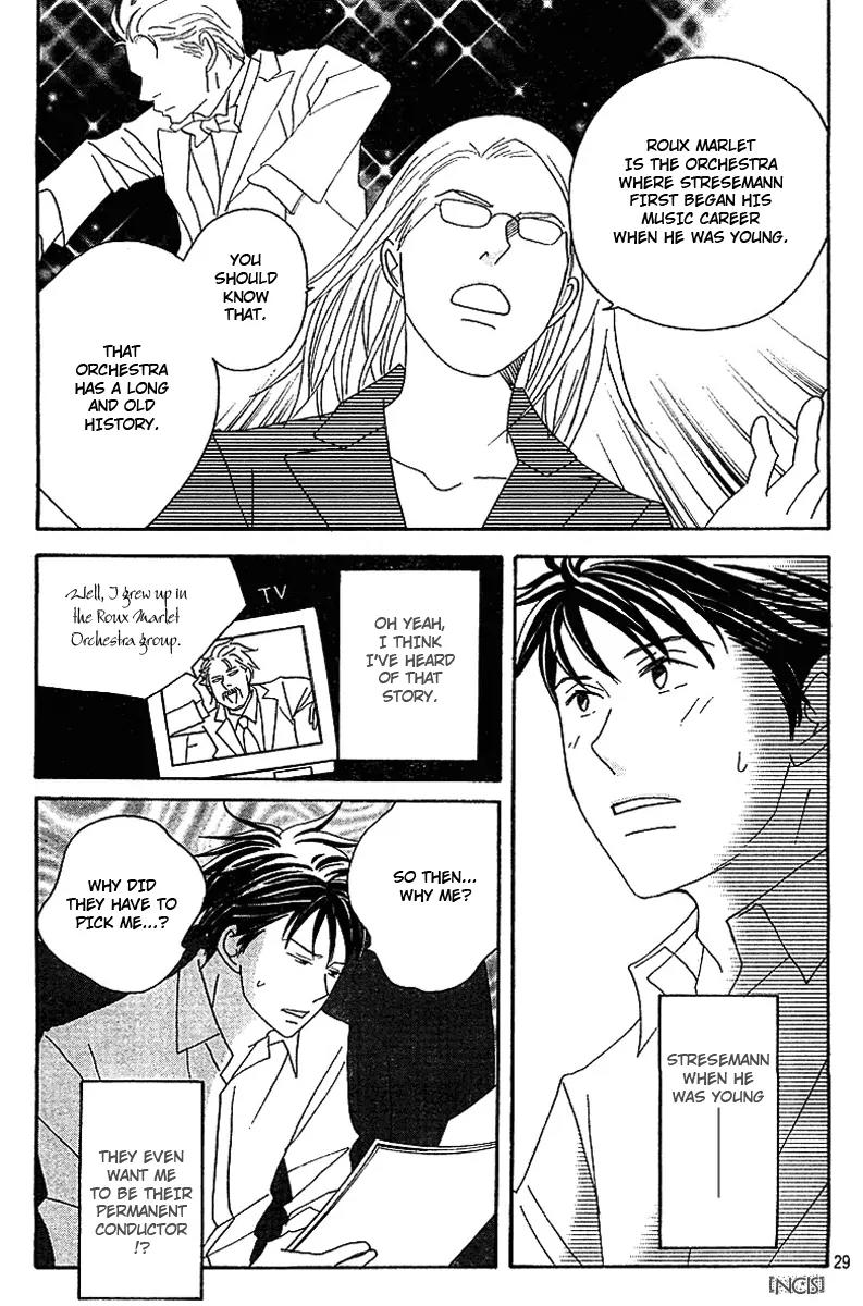 Nodame Cantabile Chapter 72 page 30 - Chapter 72