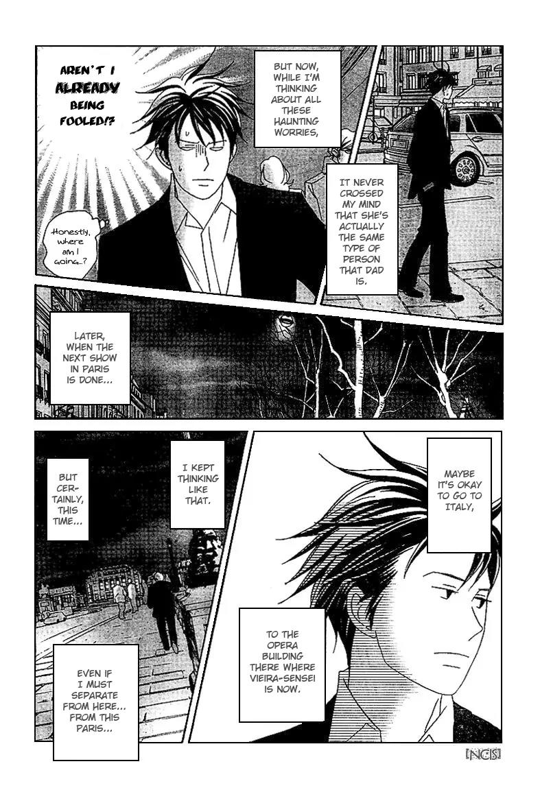 Nodame Cantabile Chapter 72 page 4 - Chapter 72