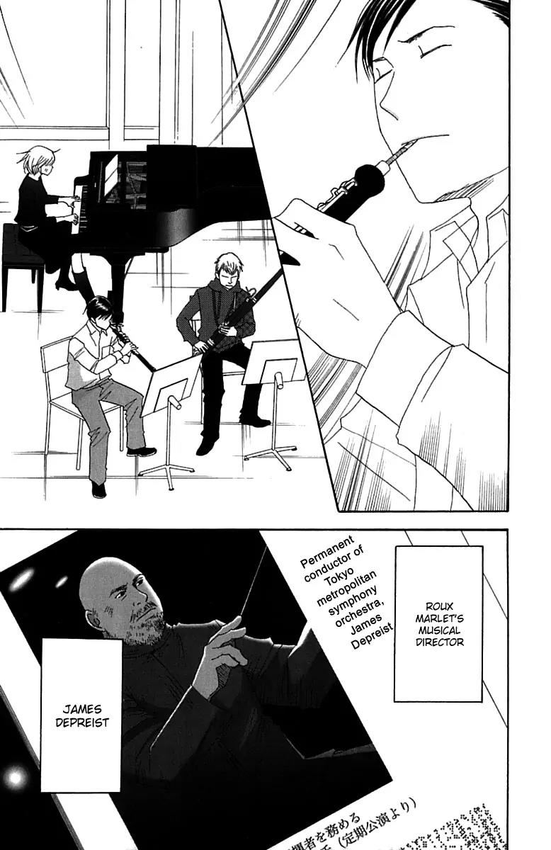 Nodame Cantabile Chapter 73 page 11 - Chapter 73