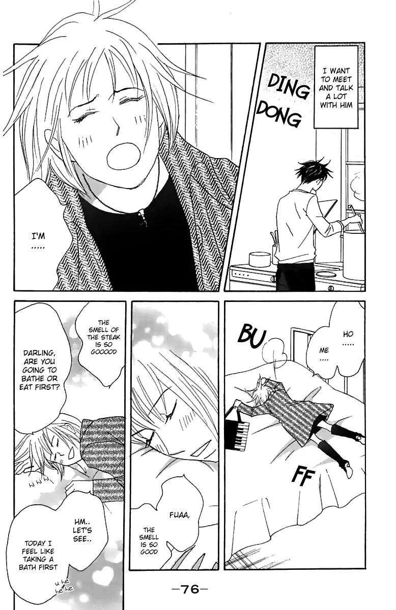 Nodame Cantabile Chapter 73 page 13 - Chapter 73