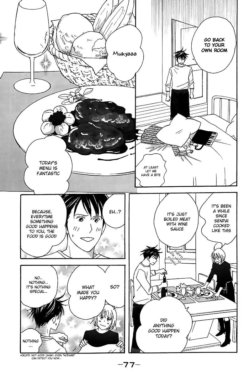 Nodame Cantabile Chapter 73 page 14 - Chapter 73