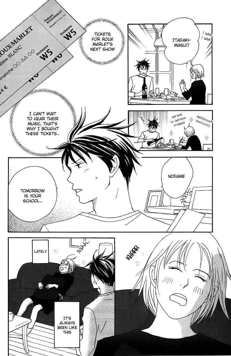Nodame Cantabile Chapter 73 page 15 - Chapter 73