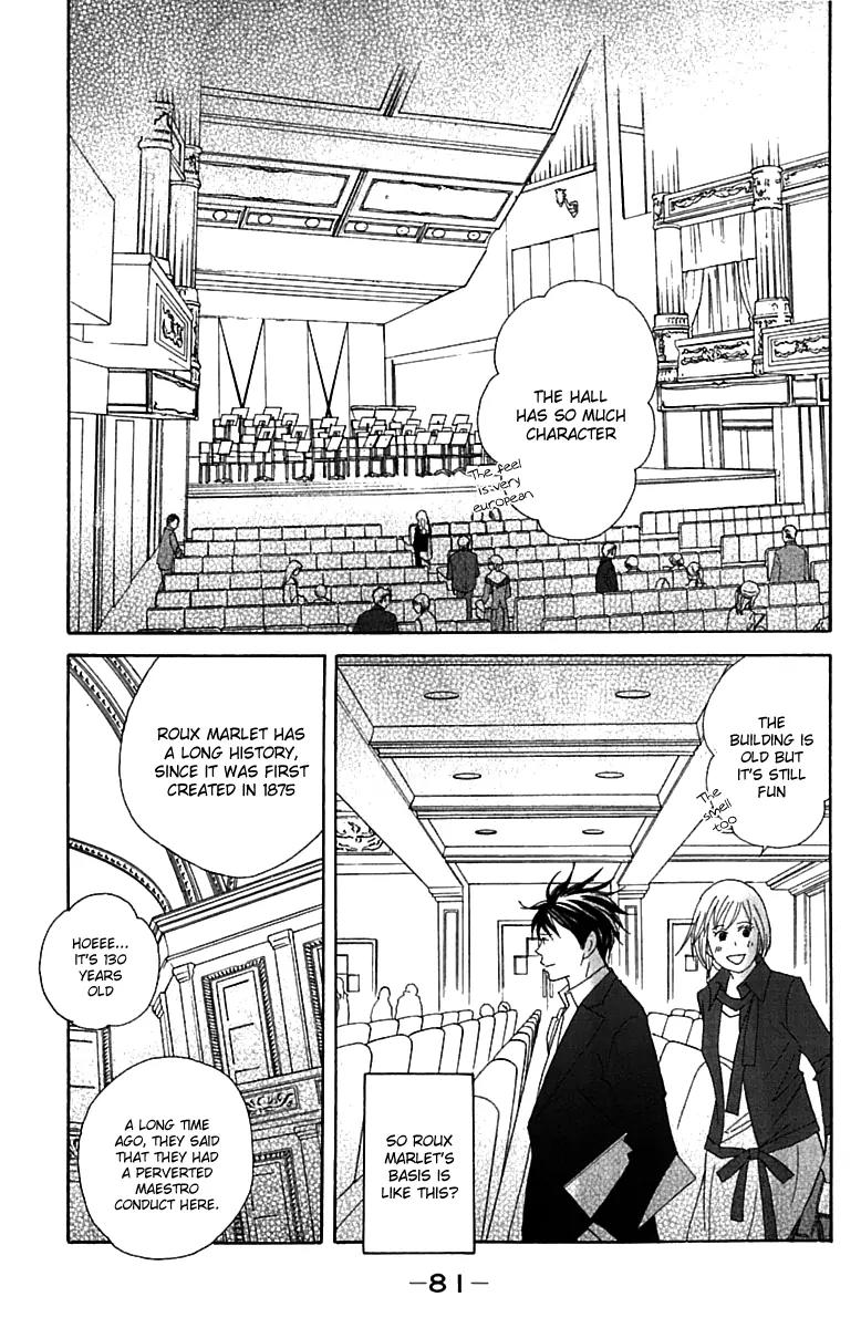 Nodame Cantabile Chapter 73 page 18 - Chapter 73