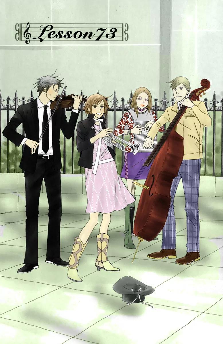 Nodame Cantabile Chapter 73 page 2 - Chapter 73