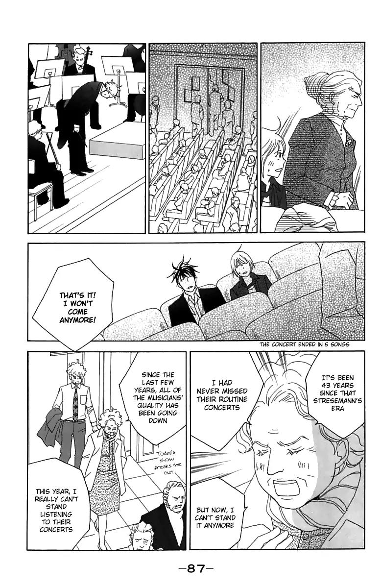 Nodame Cantabile Chapter 73 page 24 - Chapter 73