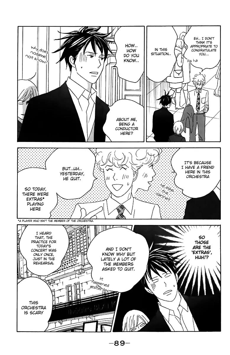 Nodame Cantabile Chapter 73 page 26 - Chapter 73