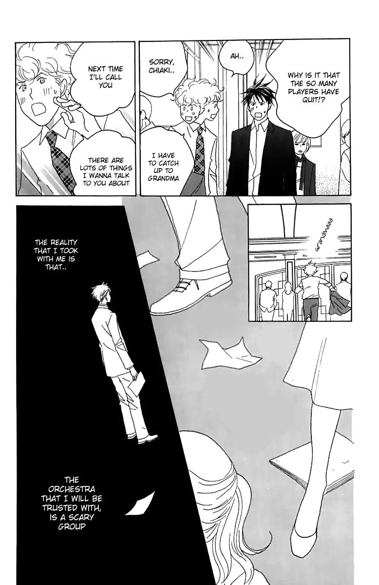 Nodame Cantabile Chapter 73 page 27 - Chapter 73