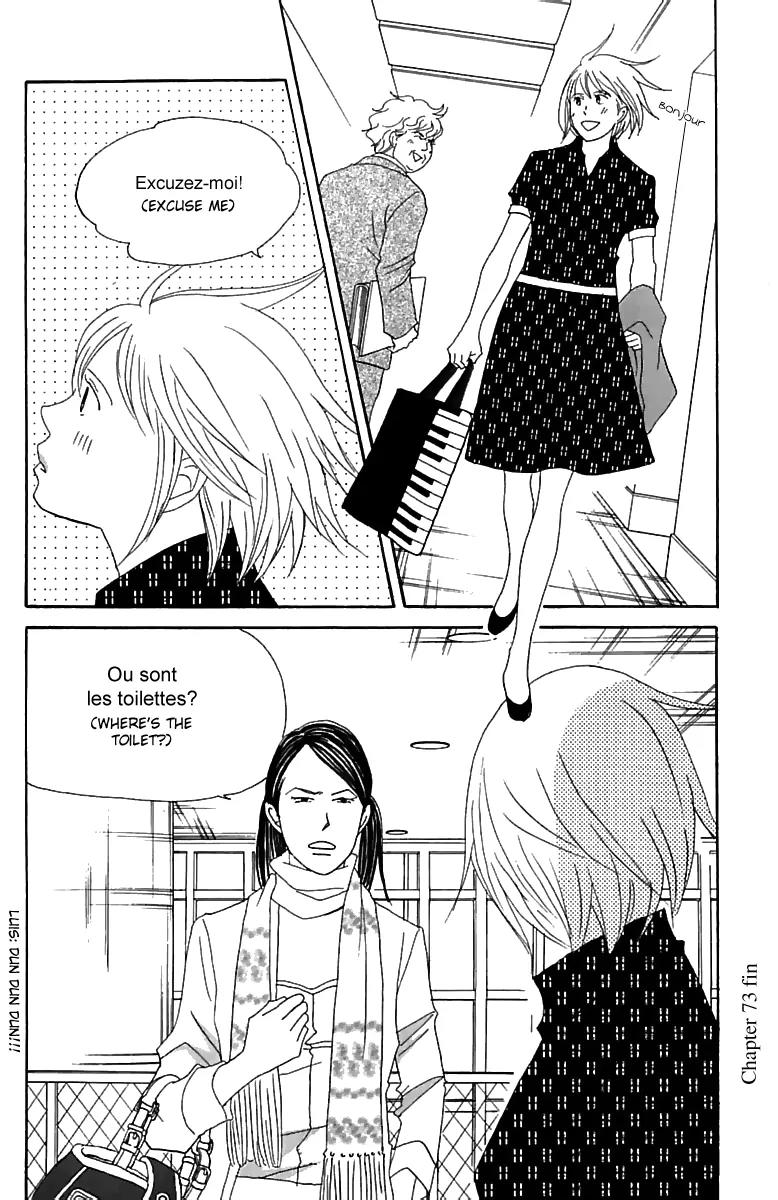 Nodame Cantabile Chapter 73 page 31 - Chapter 73