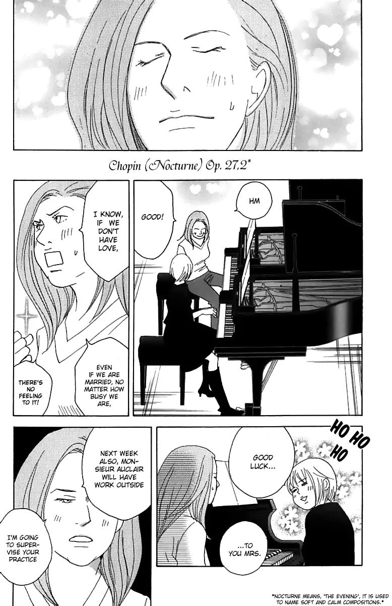 Nodame Cantabile Chapter 73 page 5 - Chapter 73