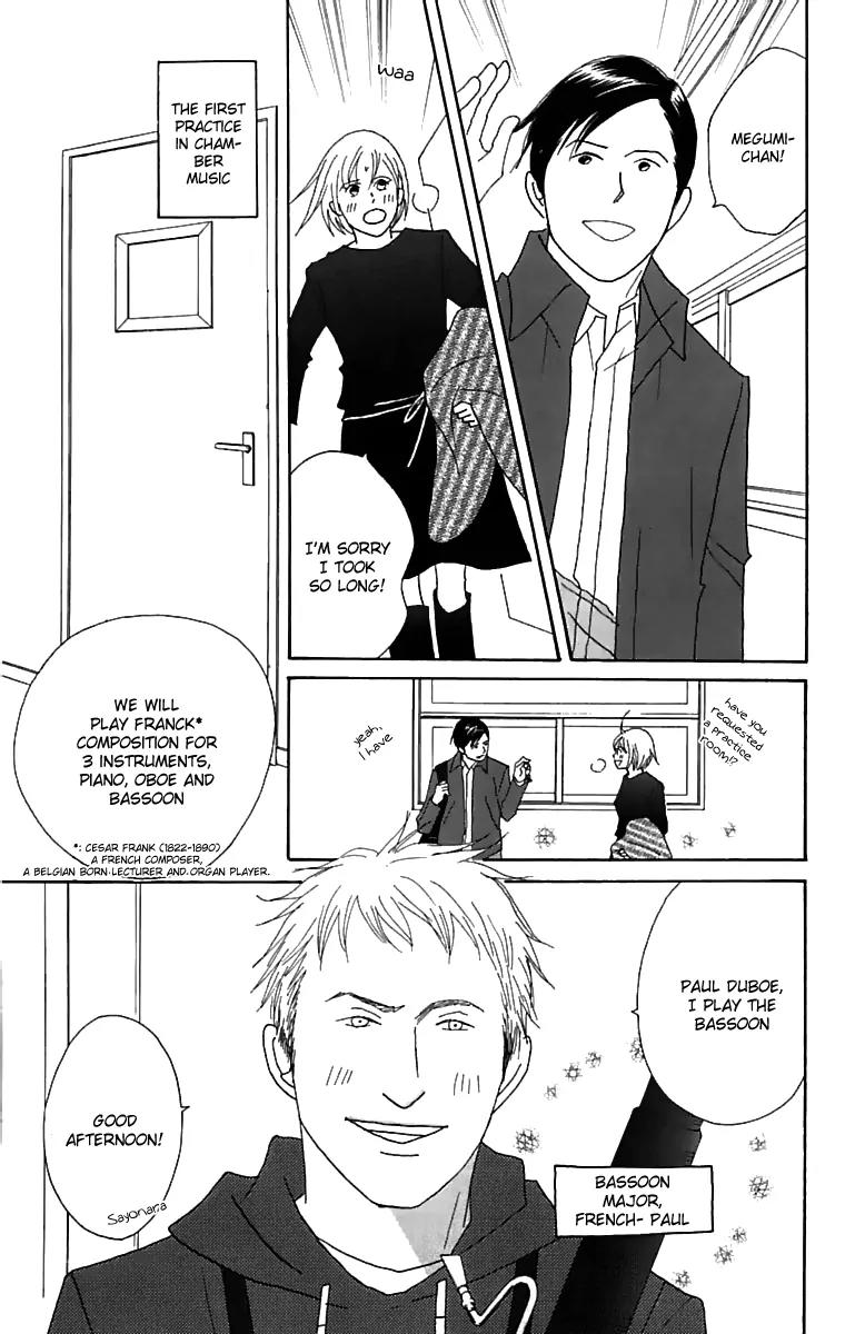 Nodame Cantabile Chapter 73 page 7 - Chapter 73