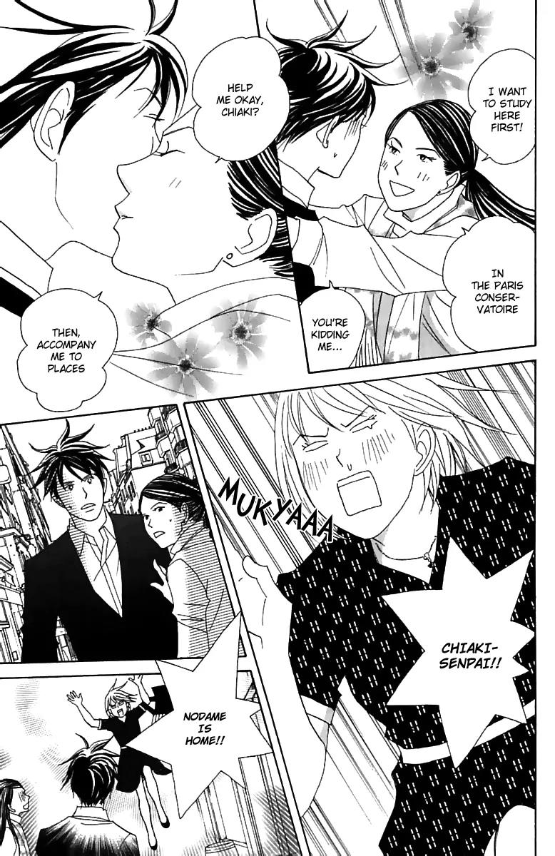 Nodame Cantabile Chapter 74 page 10 - Chapter 74