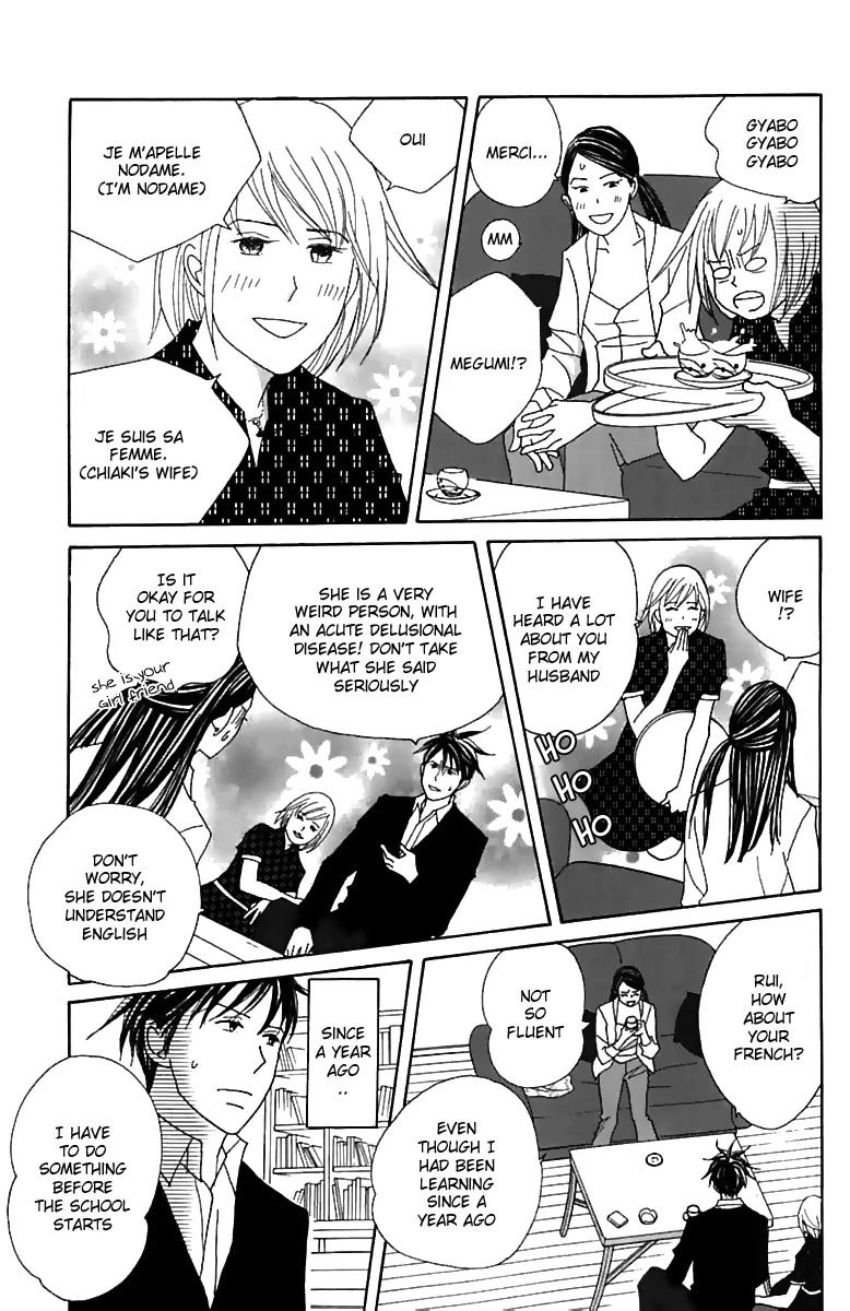 Nodame Cantabile Chapter 74 page 14 - Chapter 74